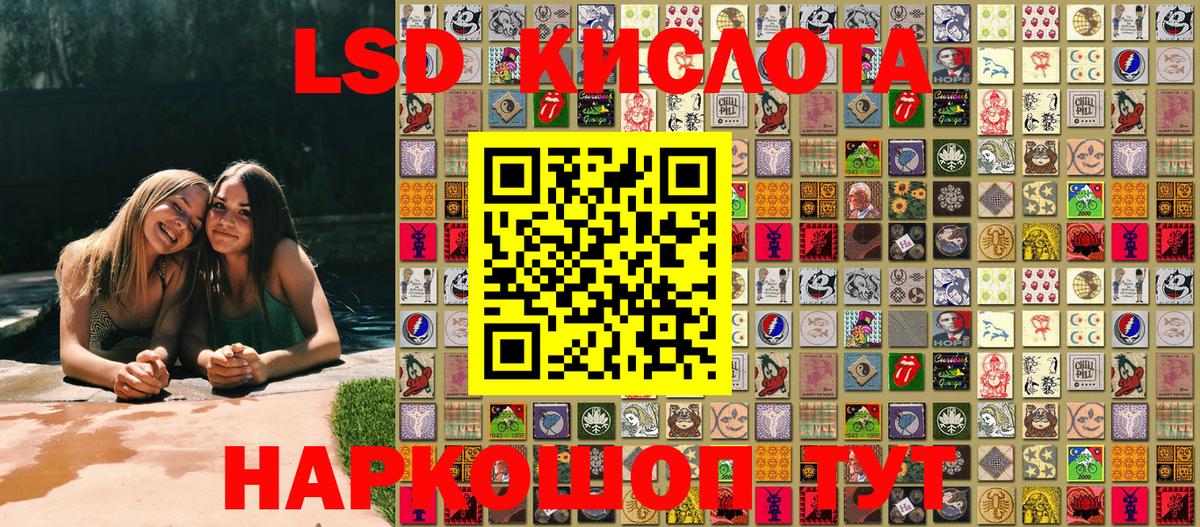 Марки N-bome 1500мкг  Наркотические марки  Армавир  Вход с VPN 