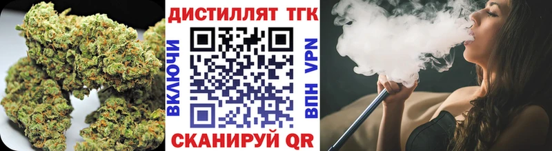 купить  цена  Армавир  Дистиллят ТГК THC oil 