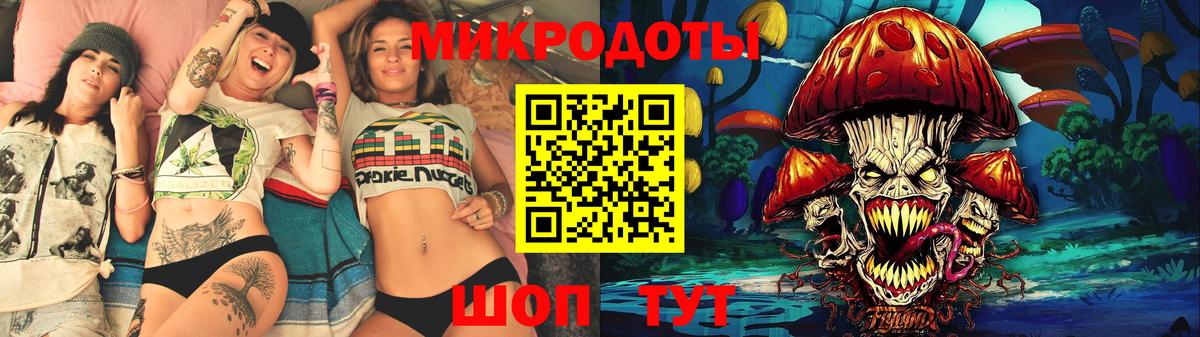 Армавир  Галлюциногенные грибы мицелий  наркота  Вход с VPN 
