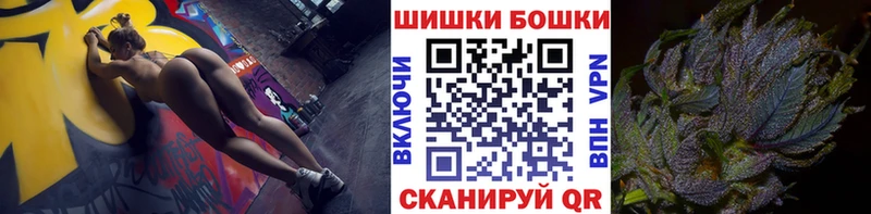 маркетплейс Telegram Армавир Бошки марихуана VHQ