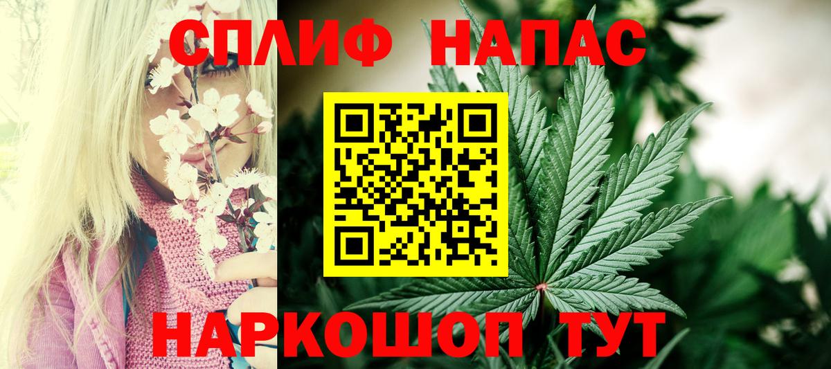 Марихуана семена Армавир